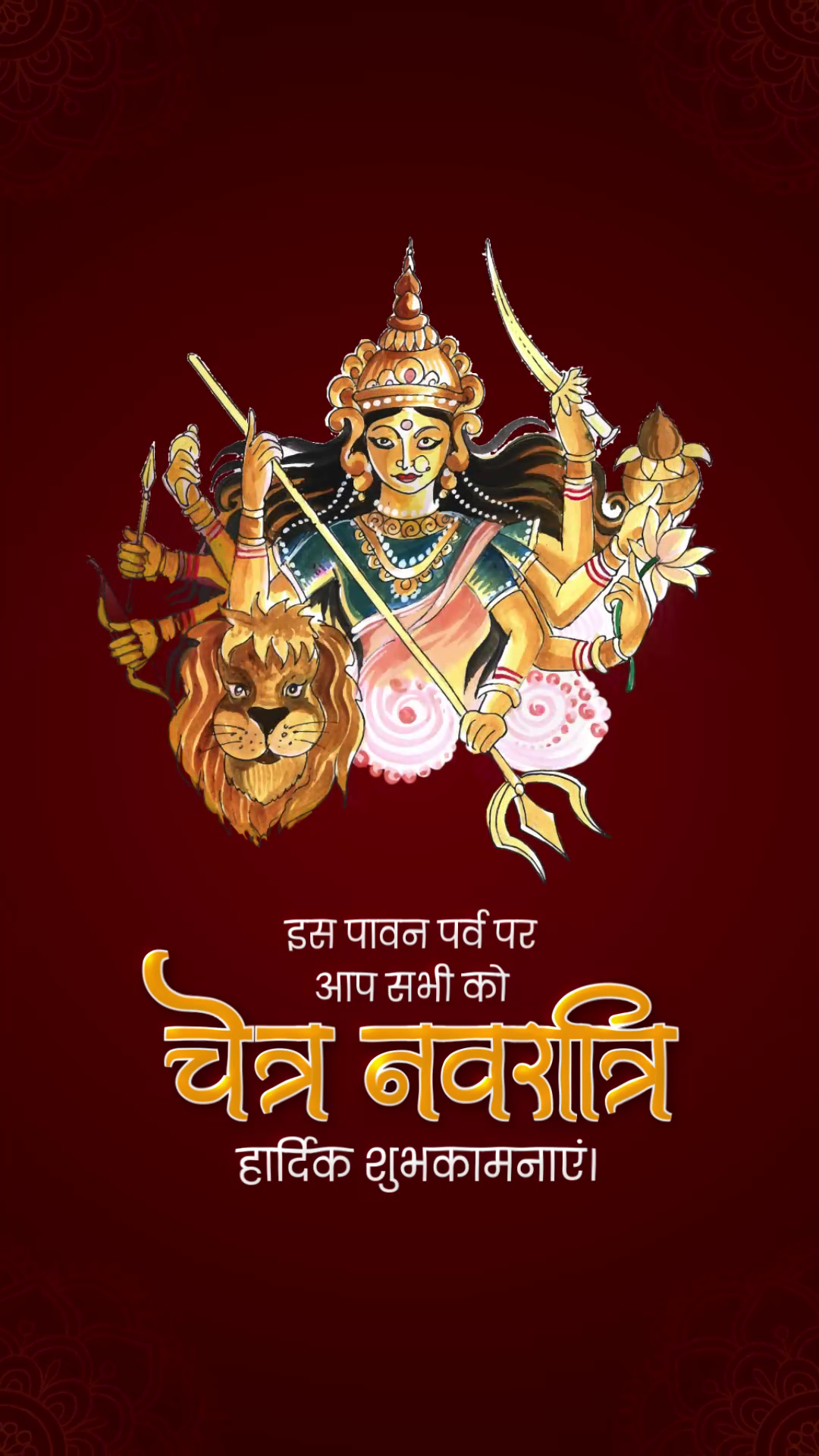 Chaitra Navratri Greeting Card Featuring Goddess Durga Status Post For Instagram