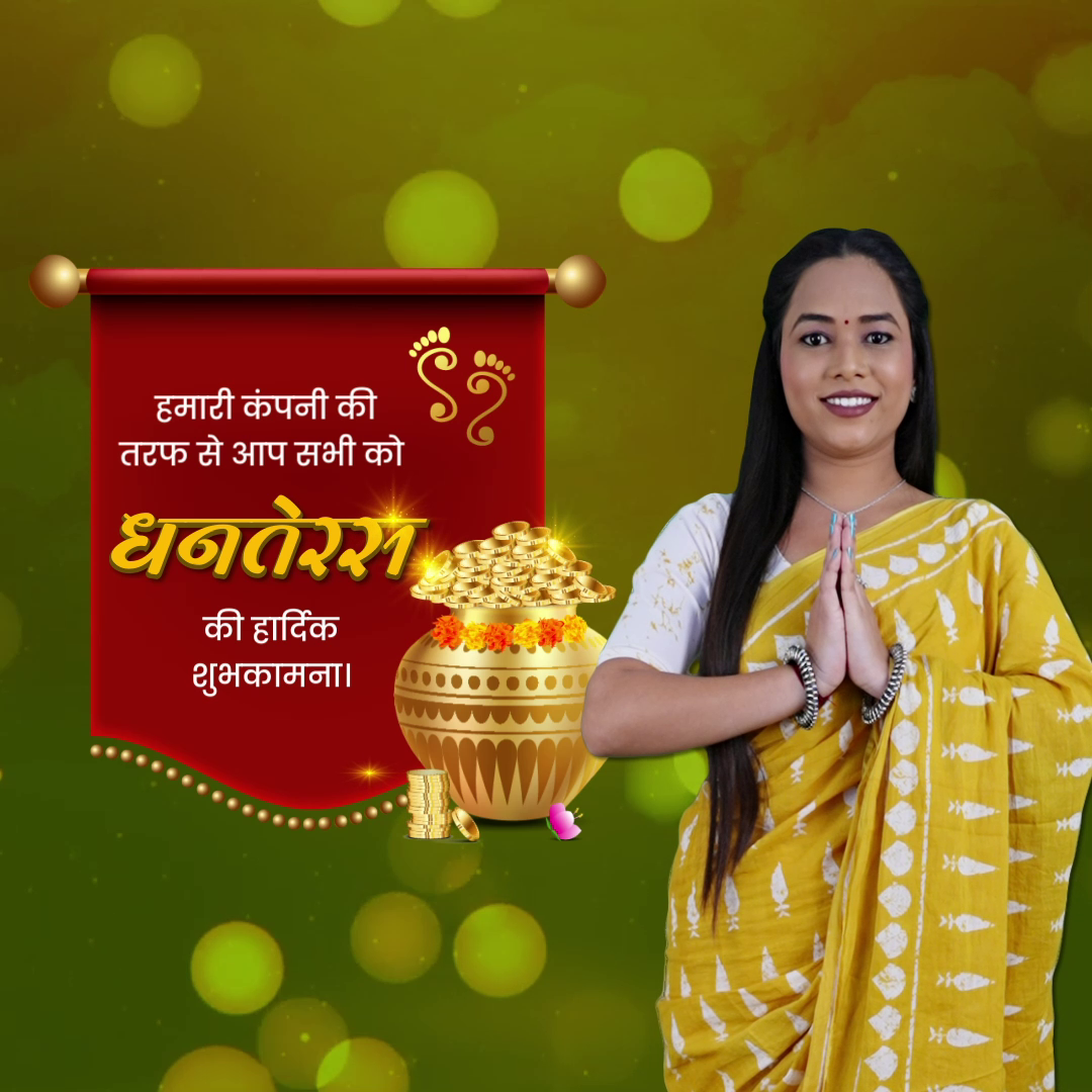 Dhanteras Festival Greeting Social Media Post Artwork For Facebook