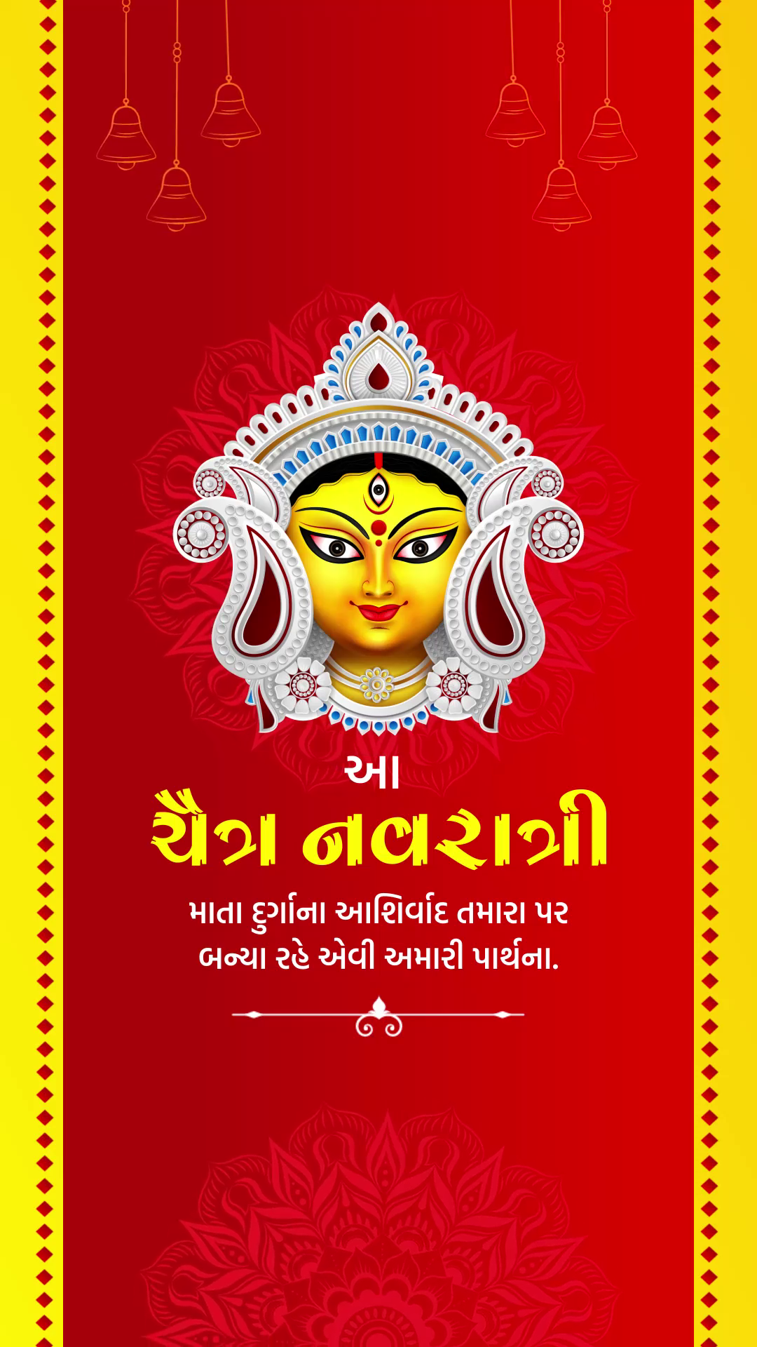 Chaitra Navratri Maa Durga Greeting Status Post For Threads