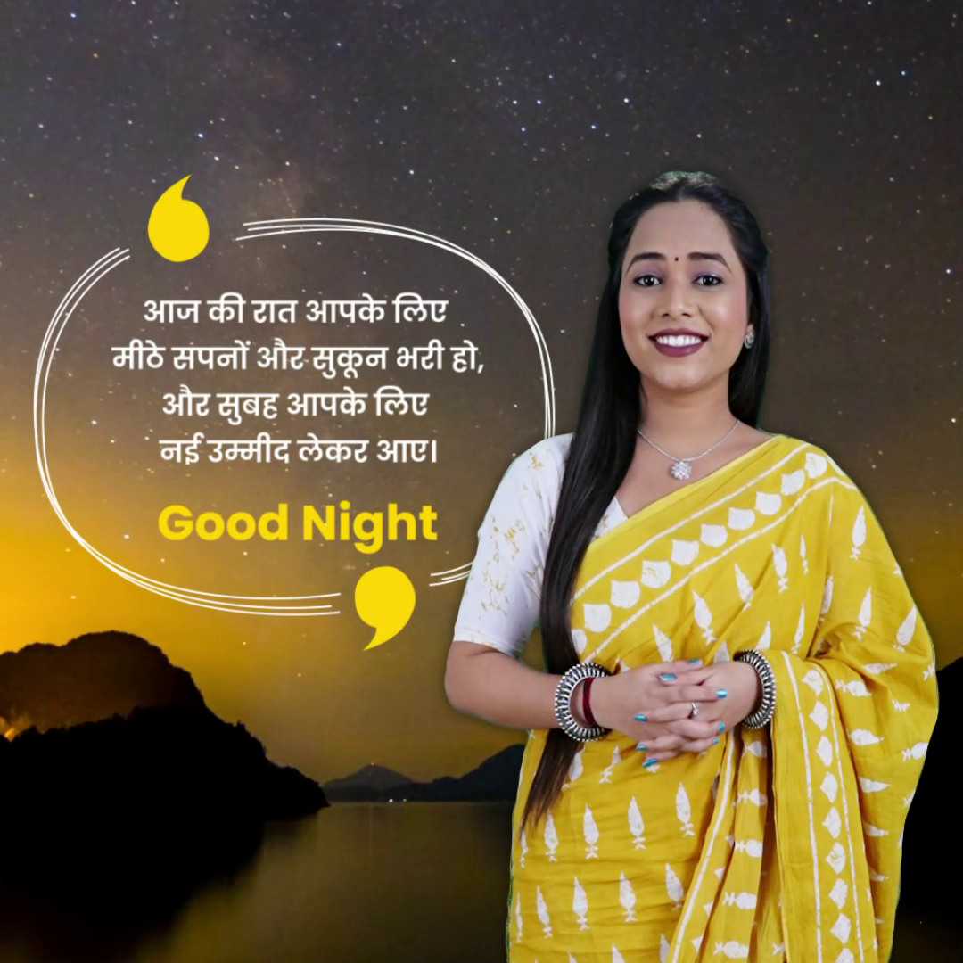 Good Night Wishes With Indian Woman In Yellow Saree Social Media Post For Pinterest