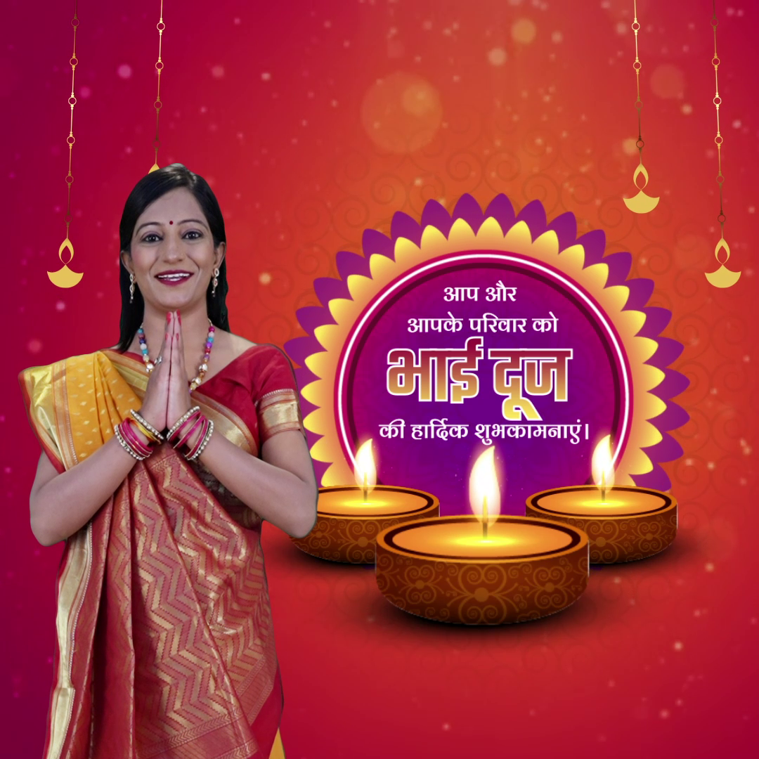 Bhai Dooj Festive Greeting Poster For Telegram