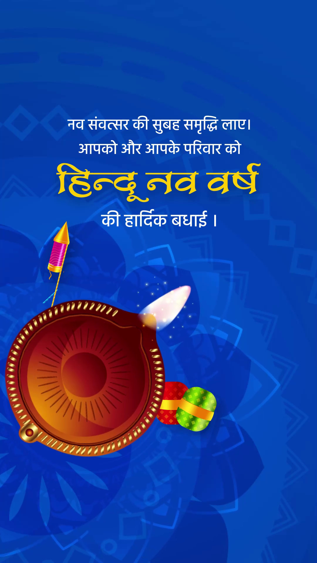 Hindu Nav Varsh Greeting Advertisement For X