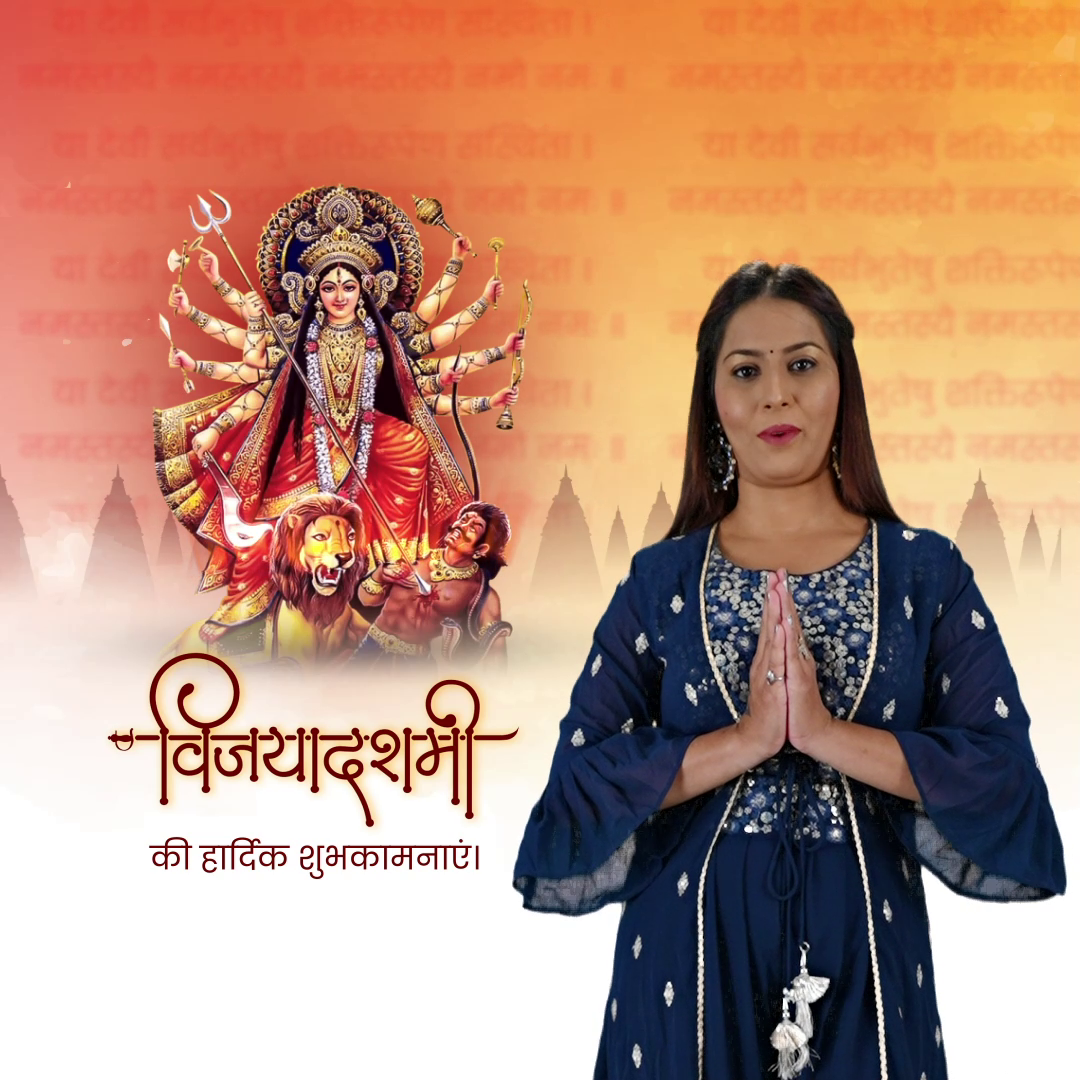 Vijaya Dashami Greeting With Goddess Durga Social Media Post For Pinterest