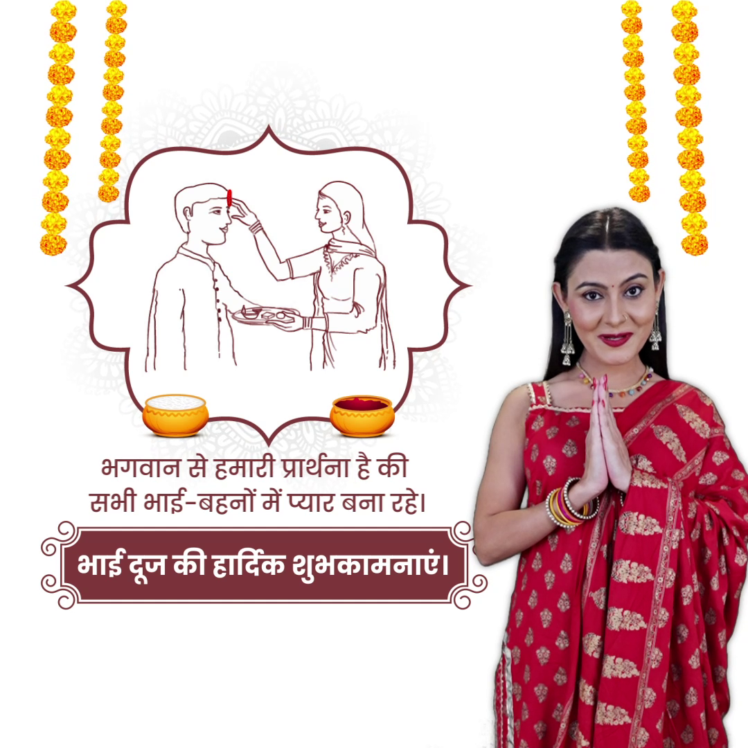 Bhai Dooj Greeting With Woman In Traditional Attire Template For Instagram