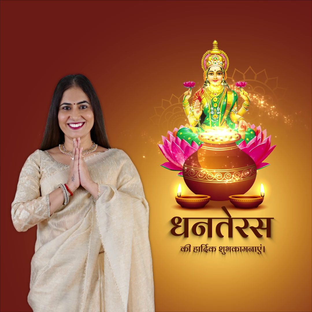 Dhanteras Greetings With Goddess Lakshmi Poster For Twitter