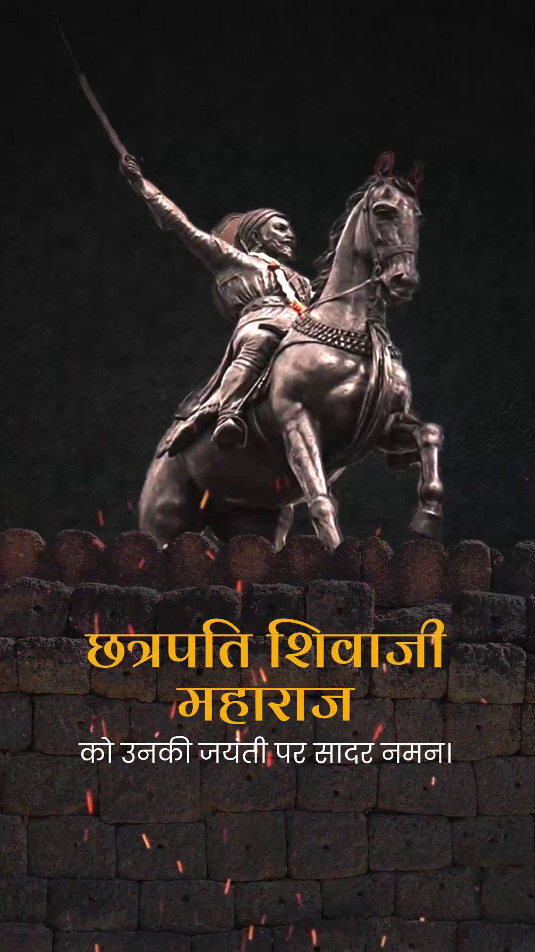 Chhatrapati Shivaji Maharaj Jayanti Tribute Social Media Post For WhatsApp