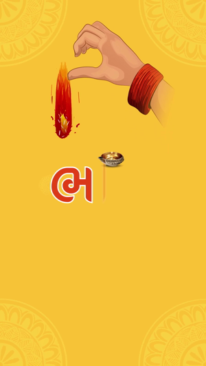 Diwali Celebration Graphic Illustration Image For X
