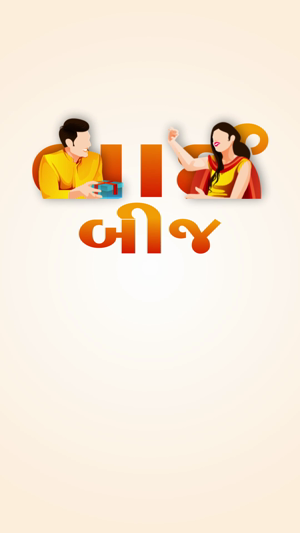 Bhai Dooj Celebration Greeting Design For Instagram