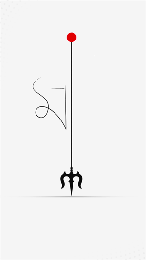 Divine Trishul Maa Artistic Illustration Poster For Threads