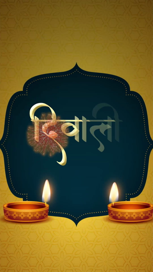 Happy Diwali Greeting Promotional Banner For Twitter