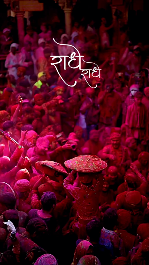 Radhe Radhe Holi Celebration Banner For Pinterest