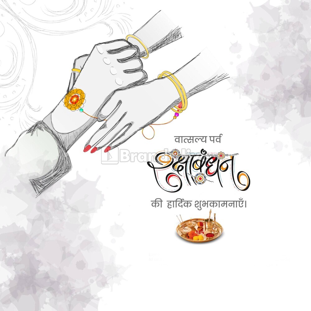 poster on raksha bandhan