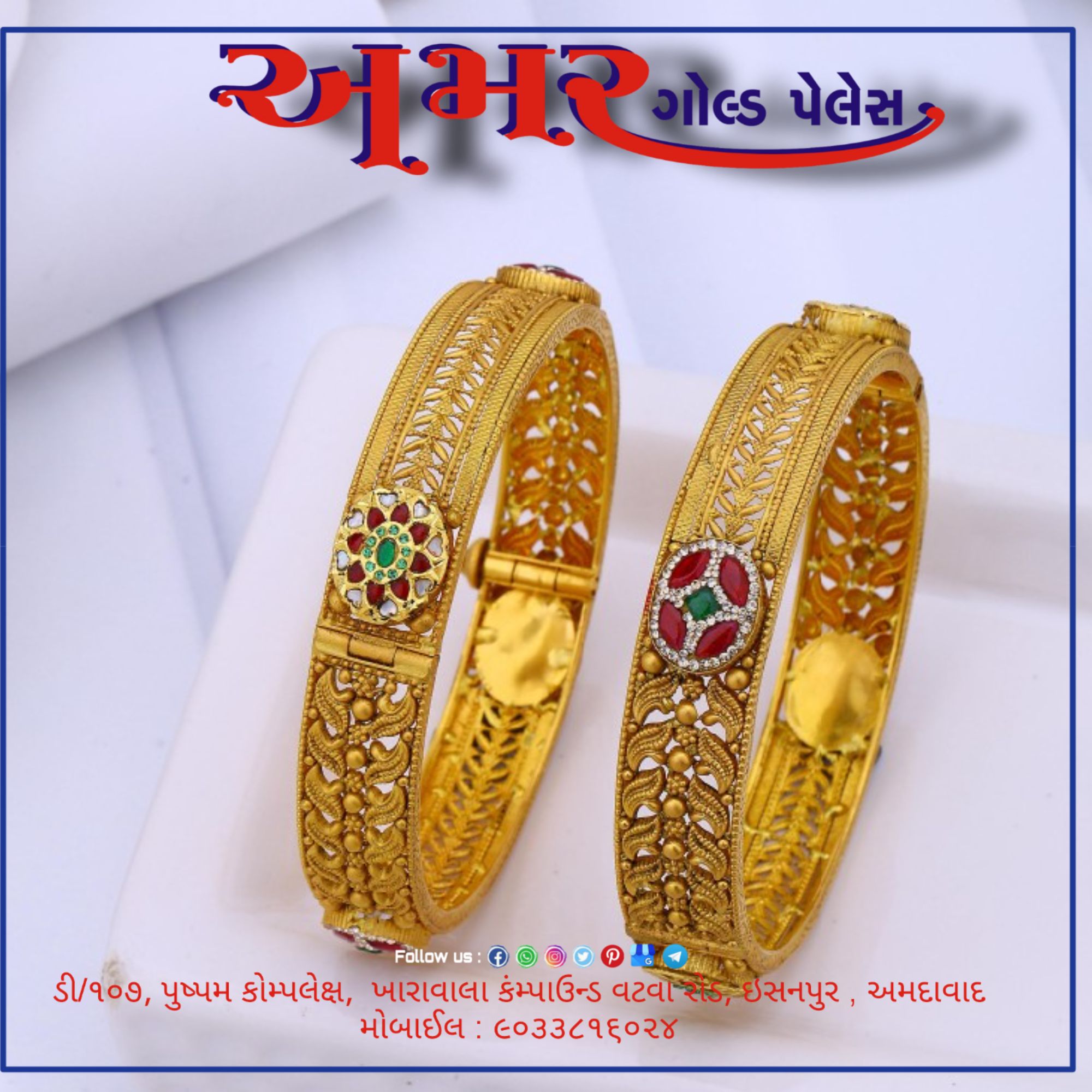 amargoldpalace 
#patla #kangan #gold #goldjewellery #antiq #zadtar #fashion #trwnding #ahmedabad