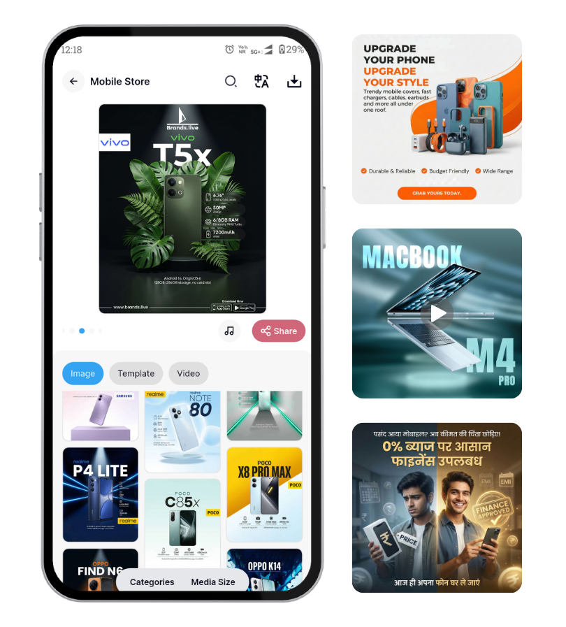 Download Free Mobile Shop Poster