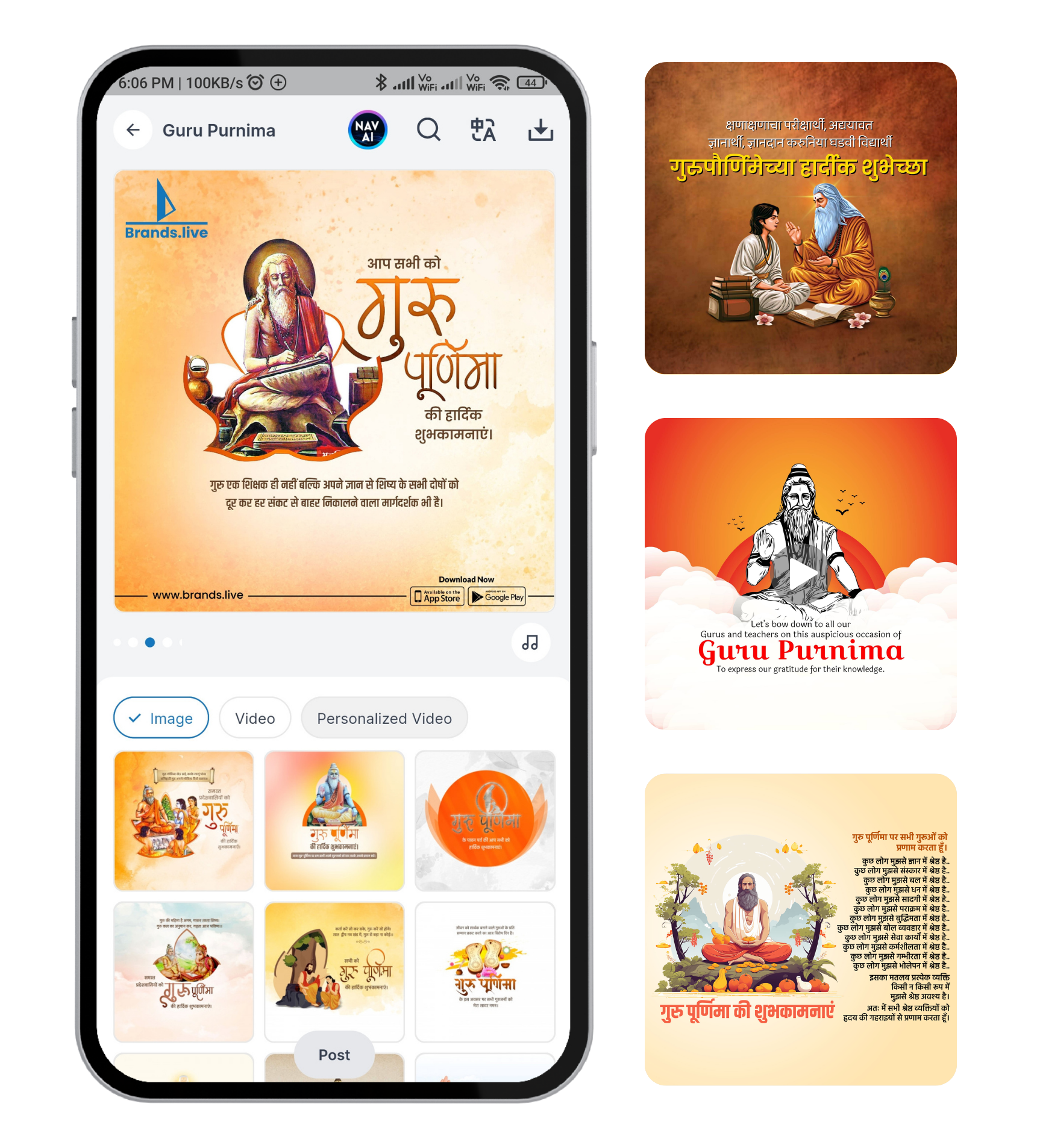 What We Offer for Guru Purnima
