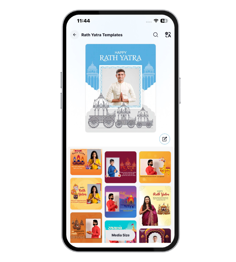 Make FREE Ratha Yatra Templates!