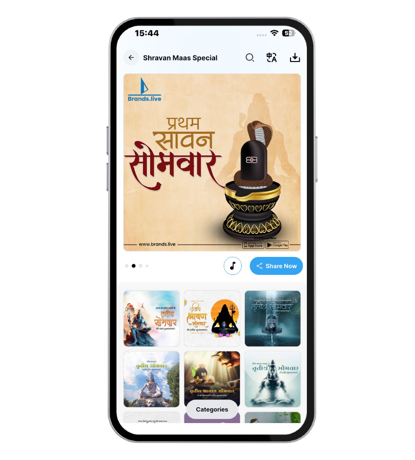 Get Your Shravan Maas Special Templates – Start Creating Now