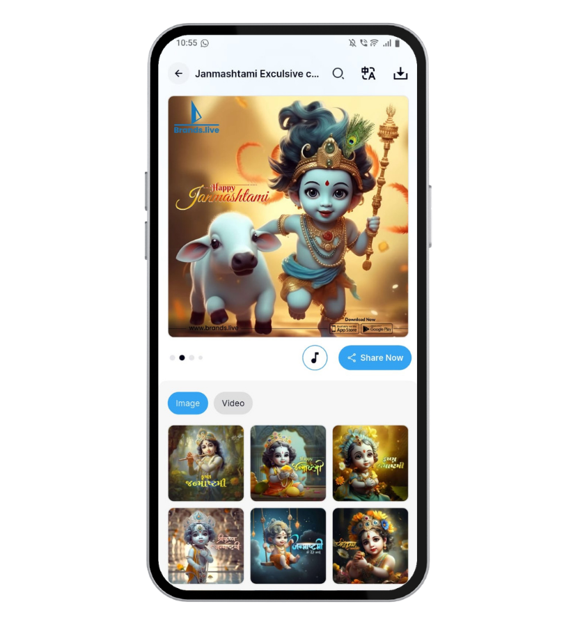 Design Festive Janmashtami Posters in Minutes