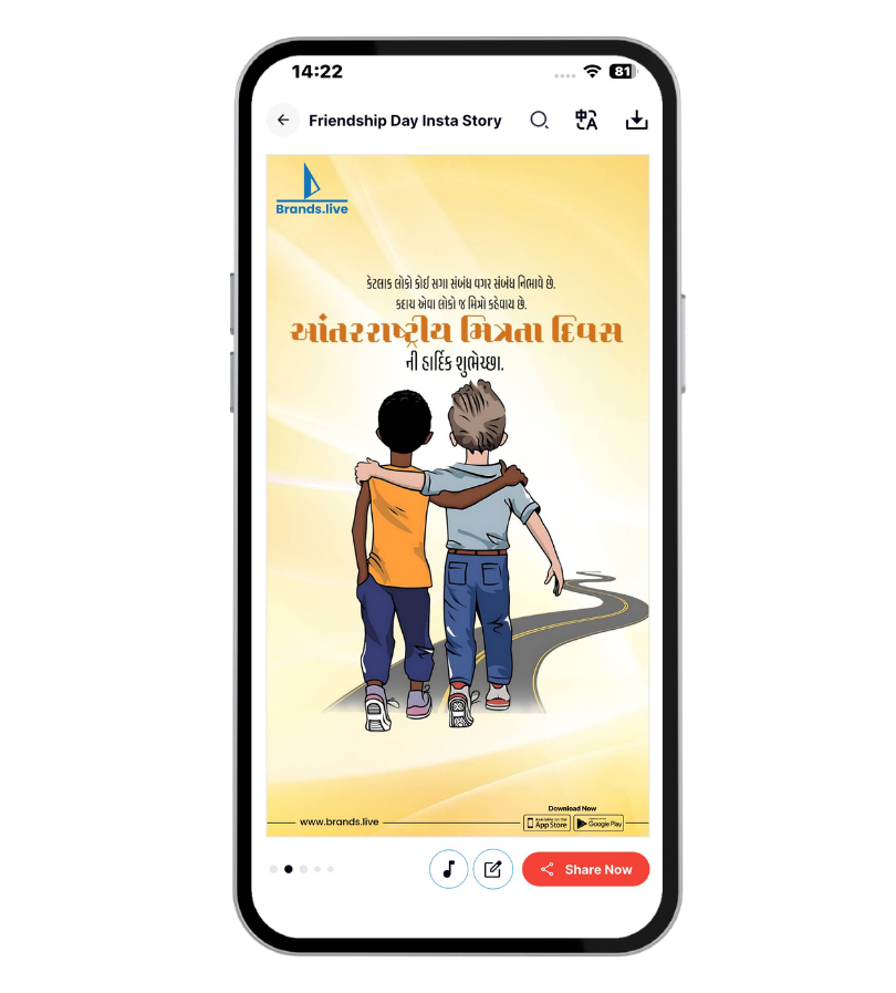 Craft Your Friendship Day Insta Story