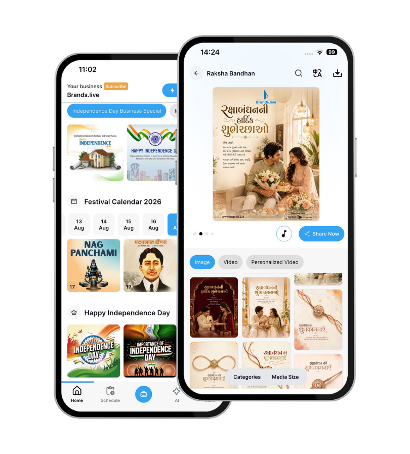 Raksha Bandhan Poster Brands.live