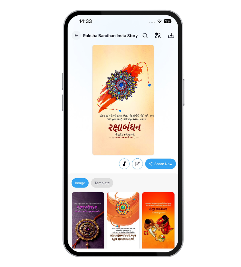 Create a Raksha Bandhan Insta Story Video in Minutes