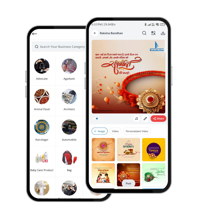 Raksha Bandhan Poster Brands.live