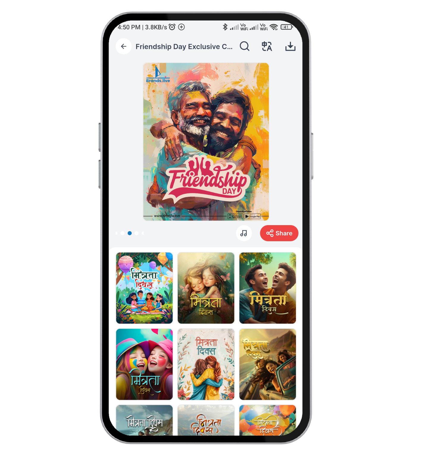 Get FREE Friendship Day Exclusive Collection Post from Brands.live!