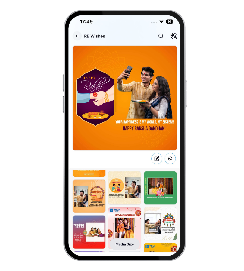 Design Your Own Raksha Bandhan Wishes Poster – Free Templates