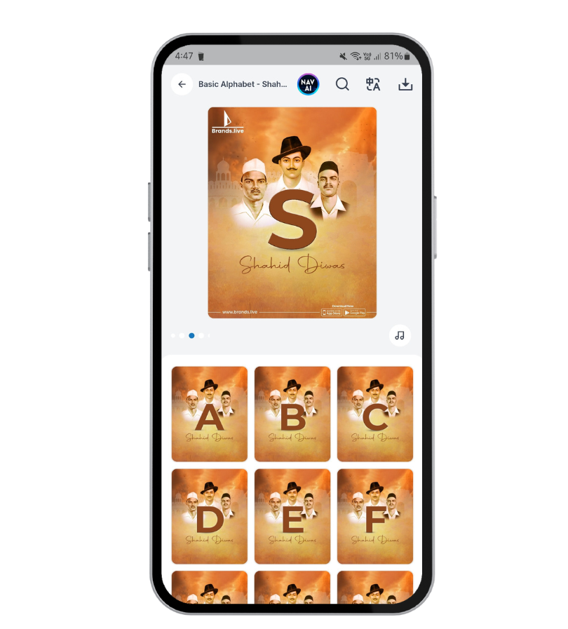 Basic Alphabet - Shahid Diwas: Simple Yet Impactful Posters!