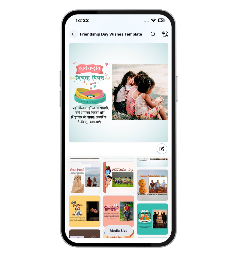 Download FREE Friendship Day Wishes Templates!