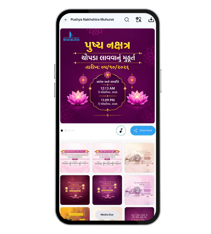 Unlock Prosperity with Pushya Nakshatra Muhurat Templates!